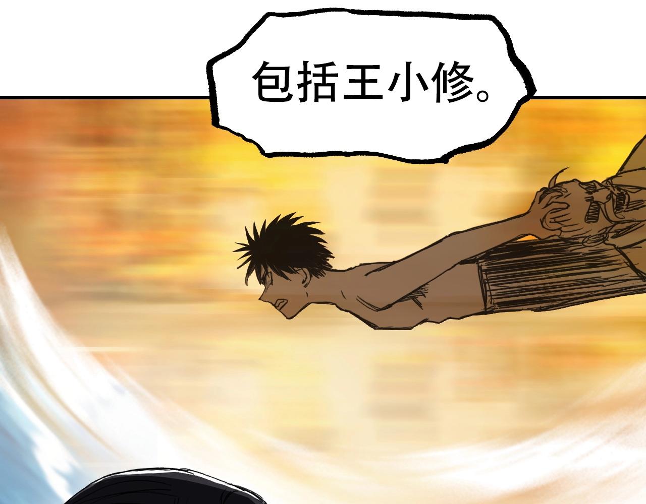 第301话 突变134