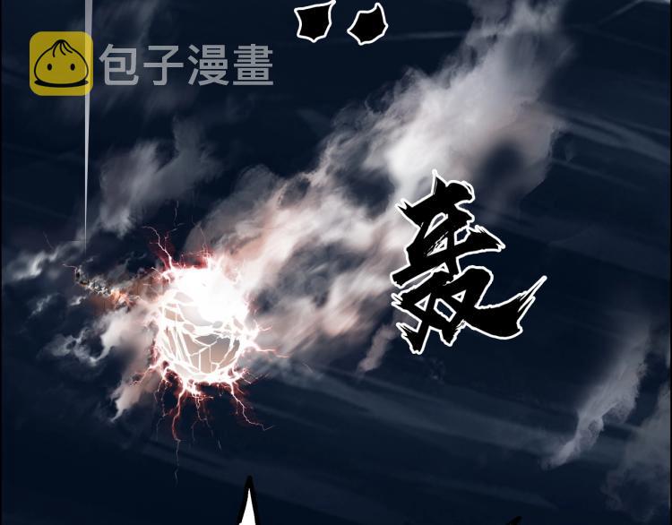 第240话 劫船26