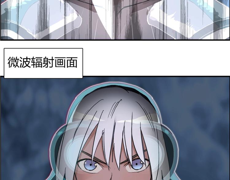 第164话 你不怕吗？8