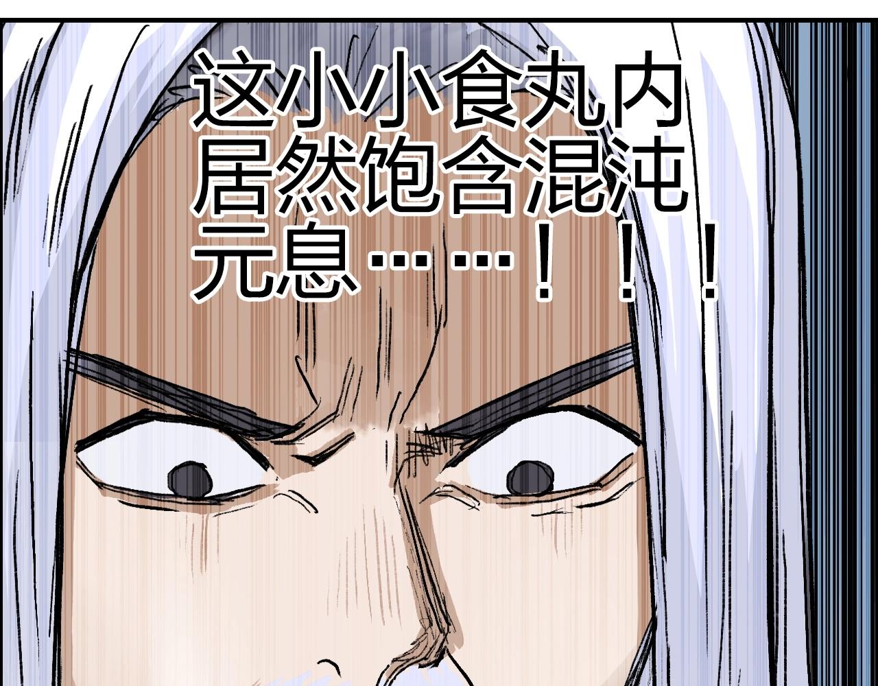 第250话 喜忧参半136