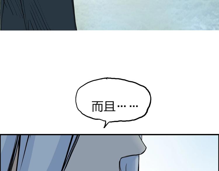 第233话 钟声敲响之时176