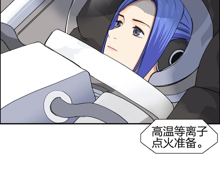 第114话 踏上真星之旅！77