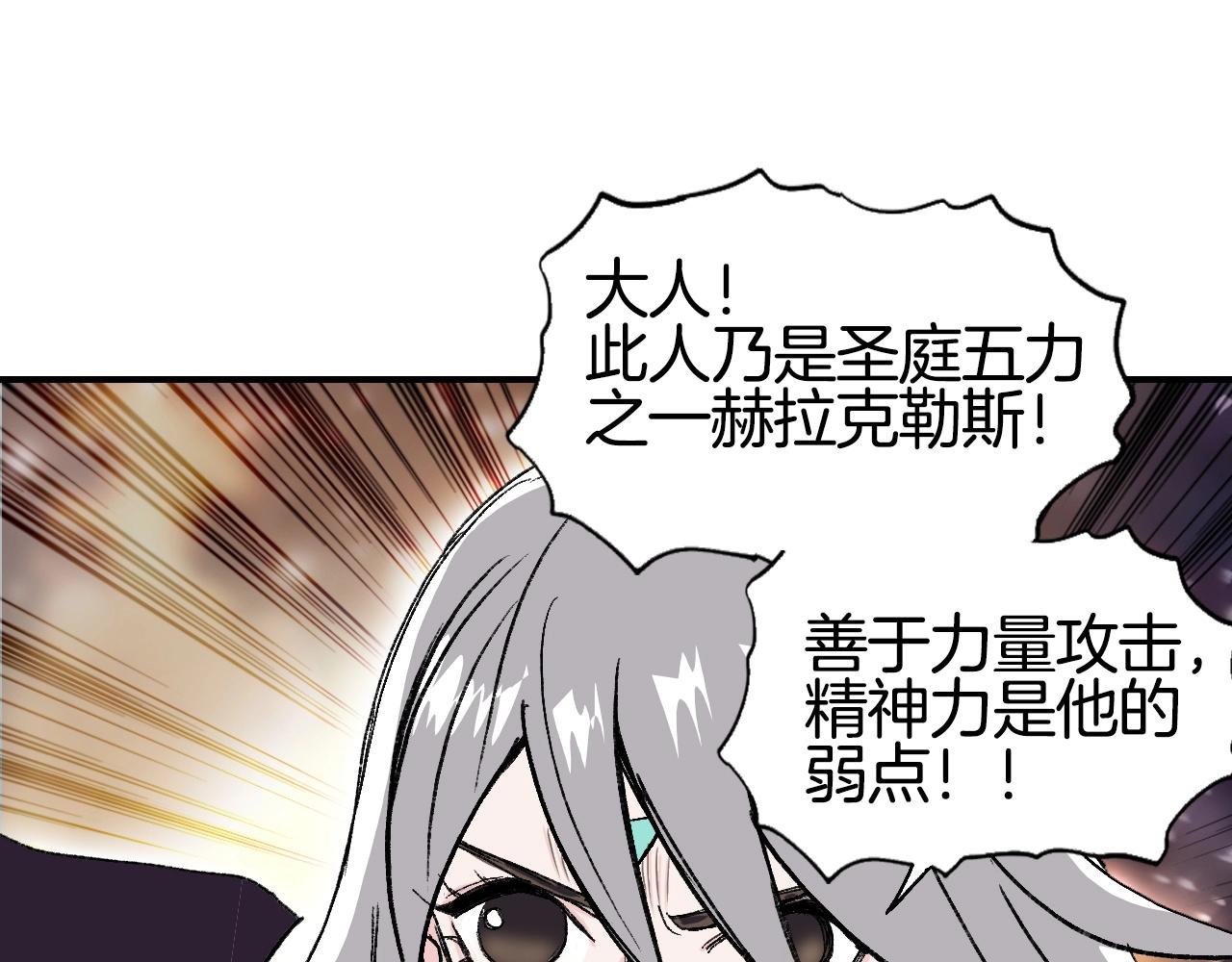 第293话 世间未有之大变局30
