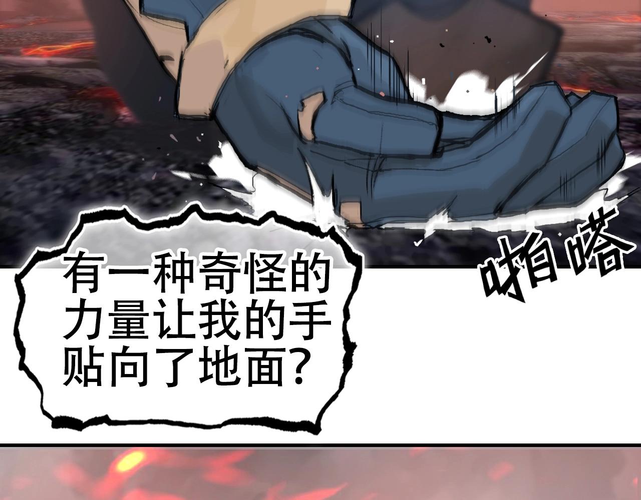 第299话 它界诸天113