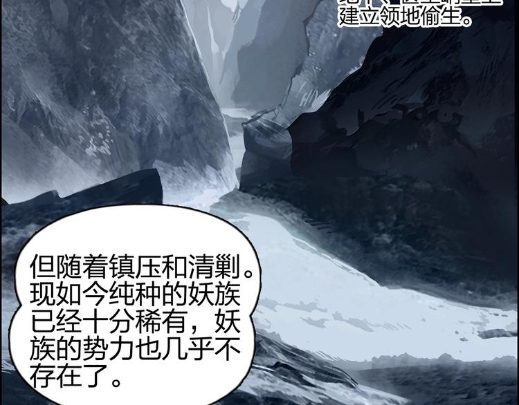 第183话 步入杀局 ????????72