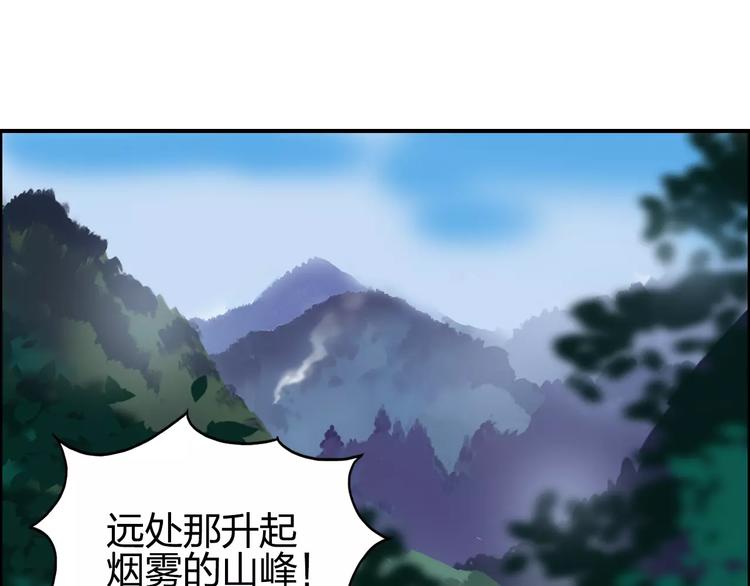 第62话 调虎离山？110