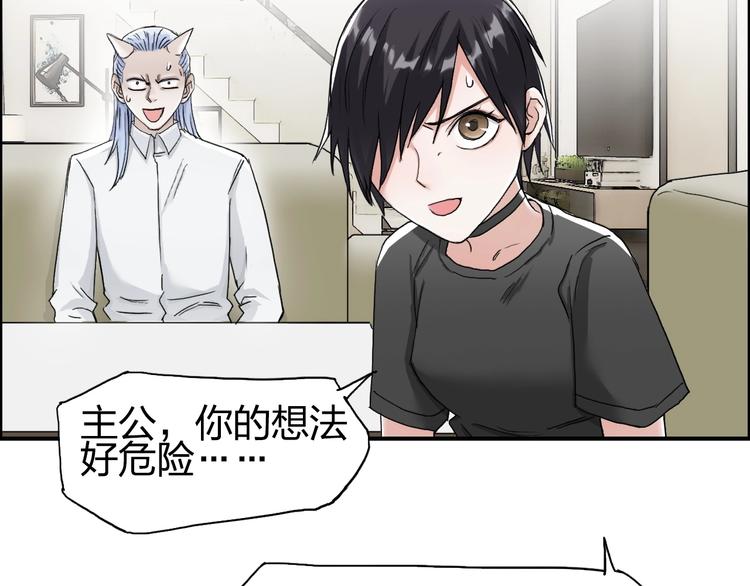 第146话 拆楼！！97