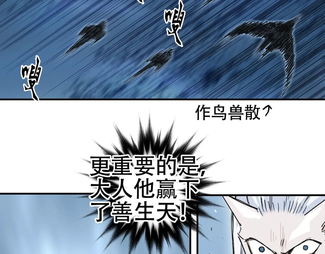 第320话 各自的明天7