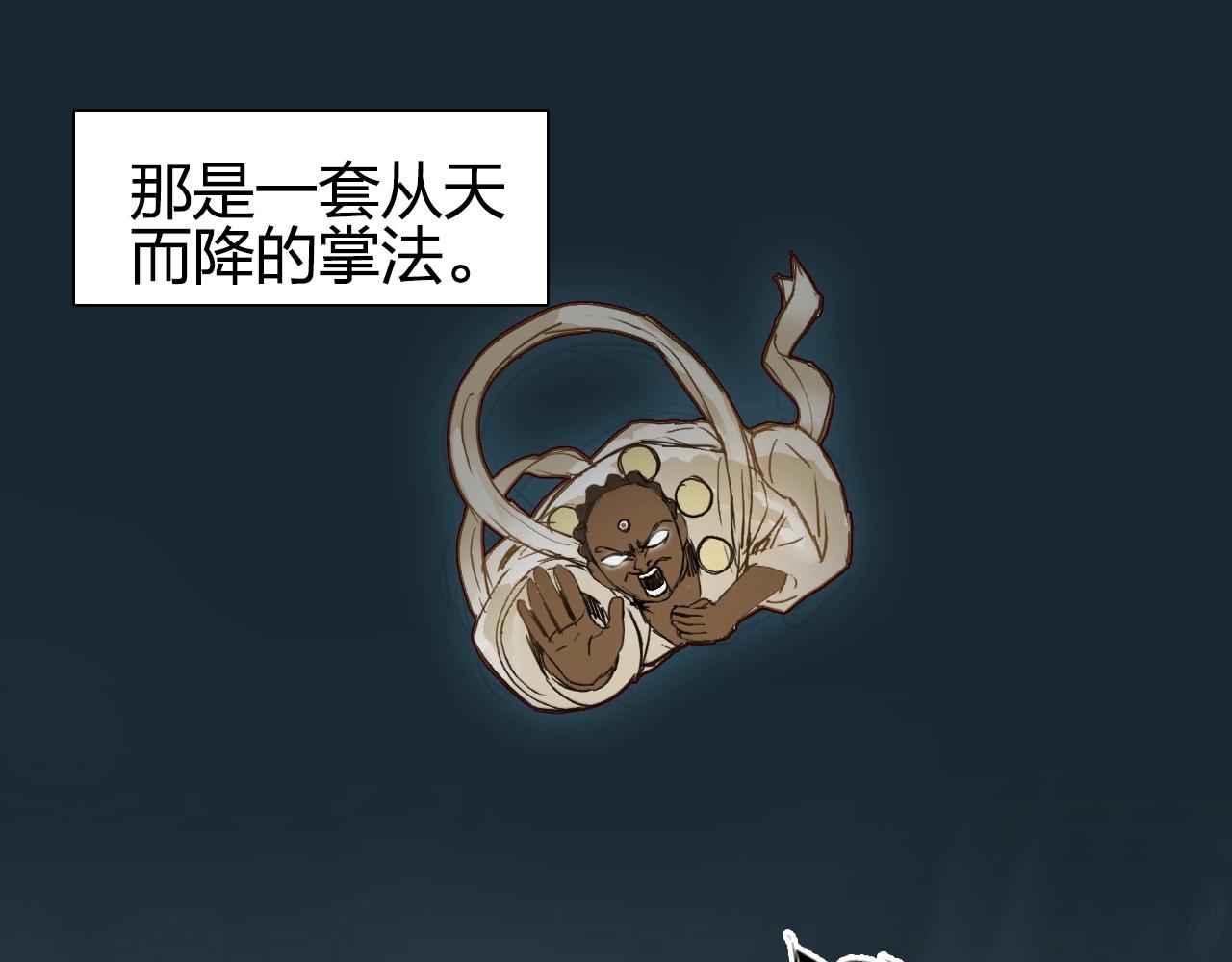 第249话 放手一搏5