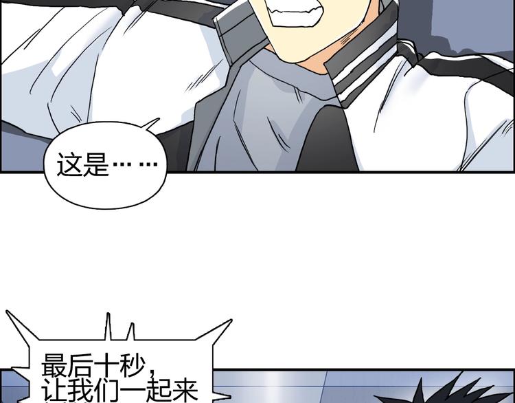 第149话 万雷锥！54