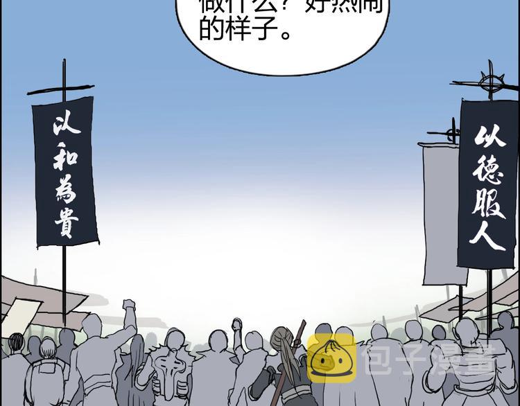 第177话 我让你放开她！39