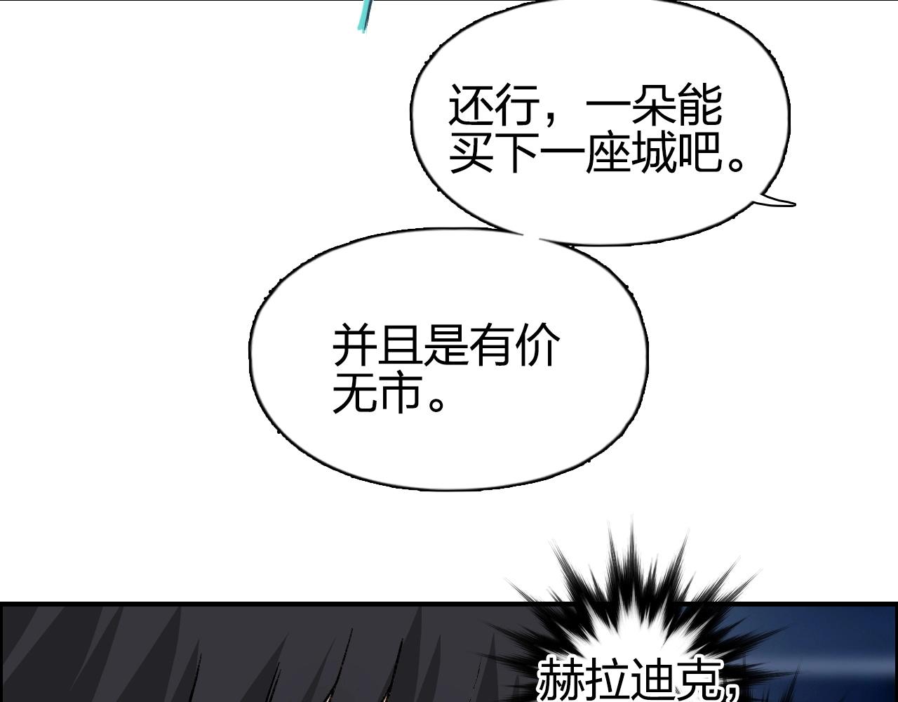 第252话 神魂空间19