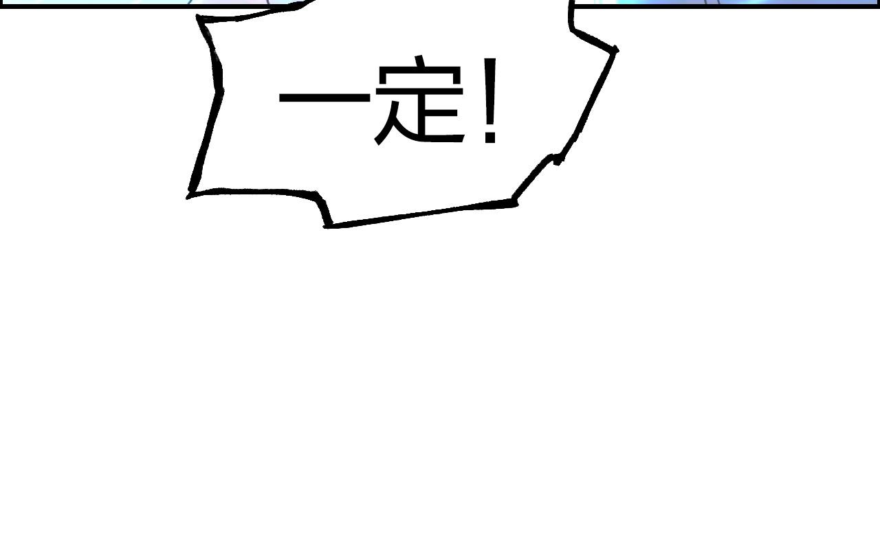第255话 一切都是为了救你56
