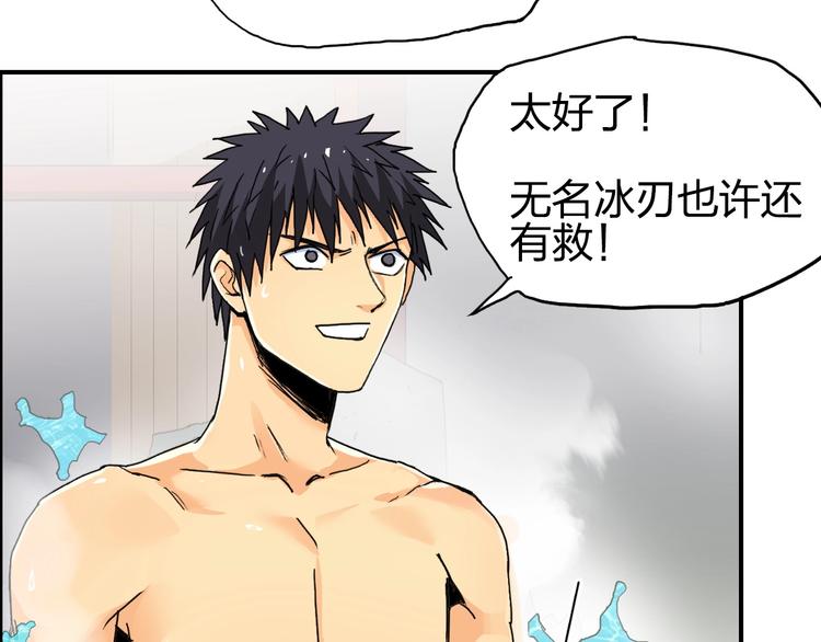 第139话 修罗武斗塔89