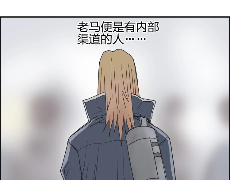 第177话 我让你放开她！17