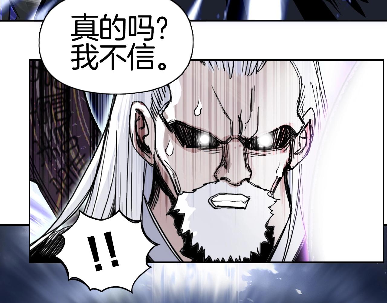 第292话 激战孽海宗107