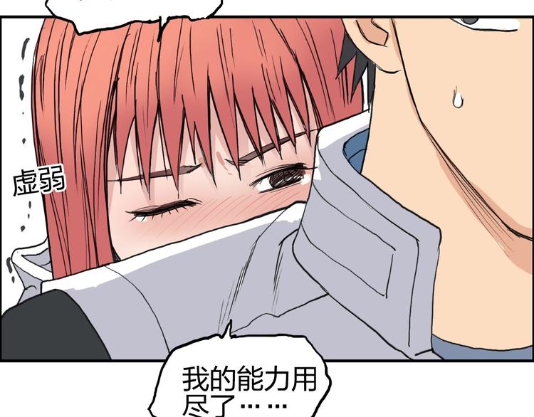 第197话 遇事不决aoe95