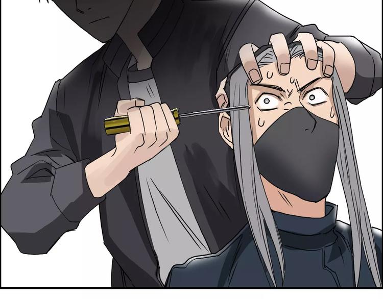第61话 邪骨六煞队95