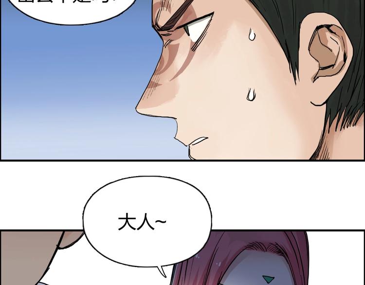 第204话 趁火打个劫19