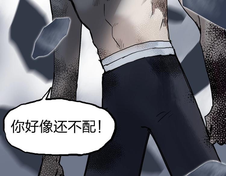 第230话 我的后背交给你了！143