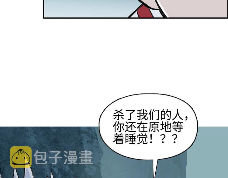 第219话 天雷峰问道阁74