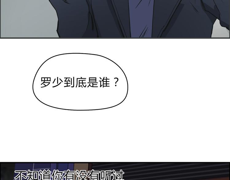 第16话 绑架57
