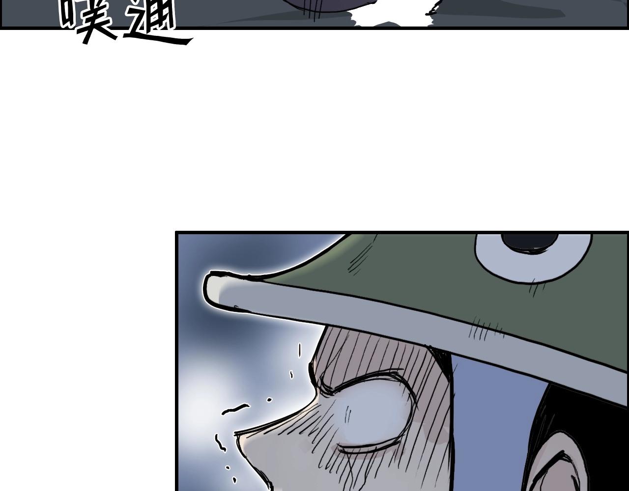 第284话 逃出封魔坛9