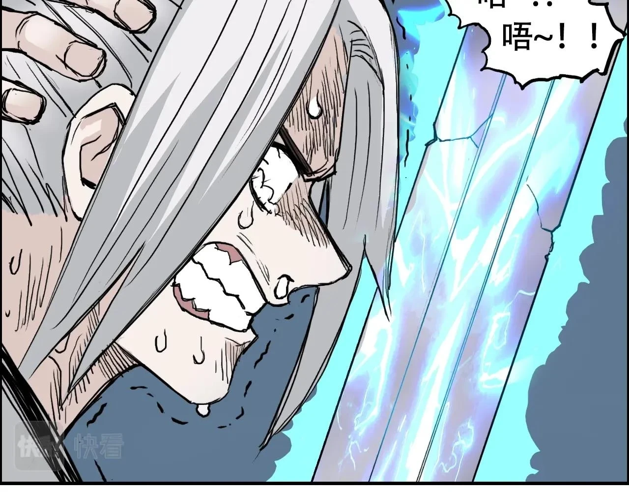 第309话 系统终极形态121