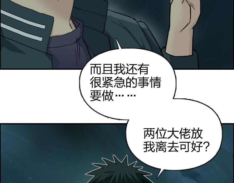 第169话 飘渺之心34