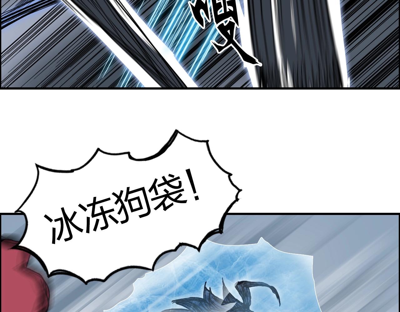 第284话 逃出封魔坛28
