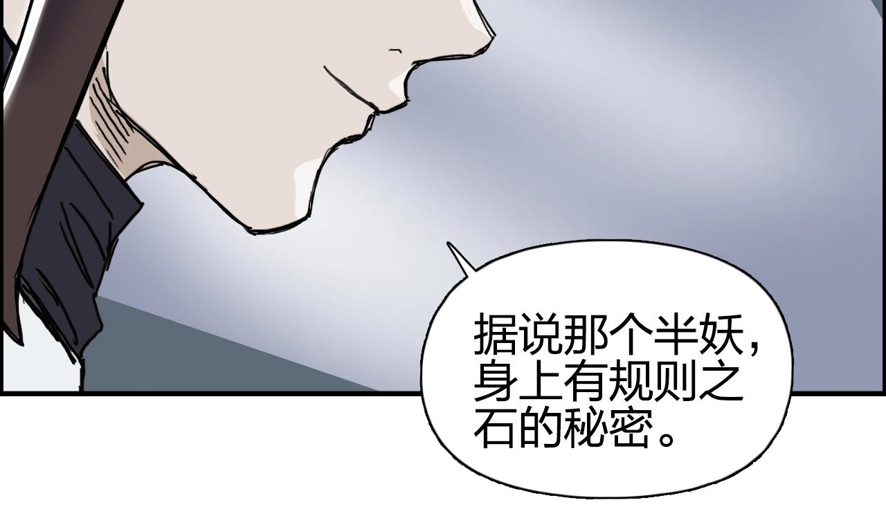 第261话 小地方藏着大秘密63