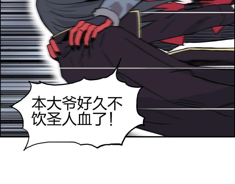 第241话 机不可失，趁乱搞事62