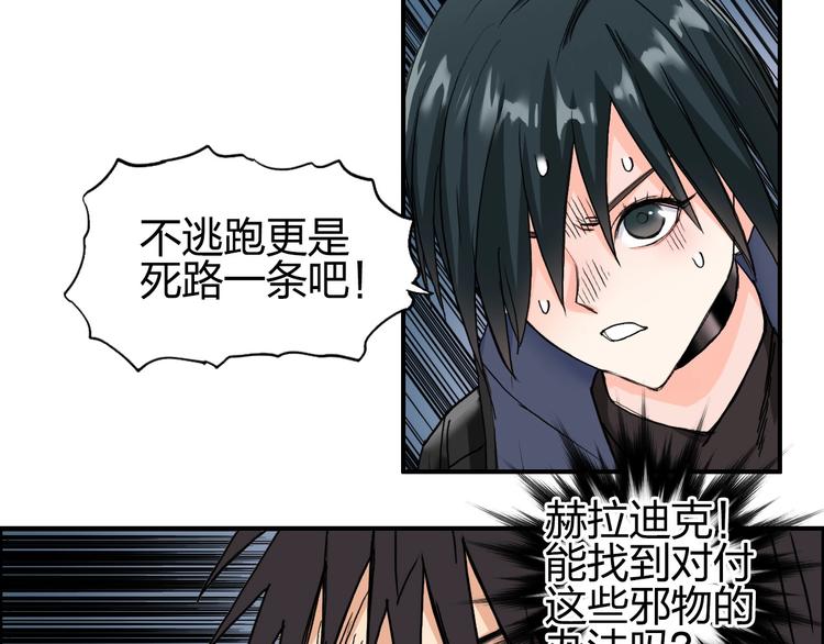 第182话 充斥邪物之地105