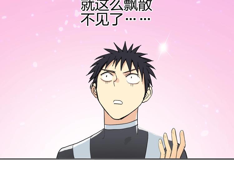 第170话 真视之盔158