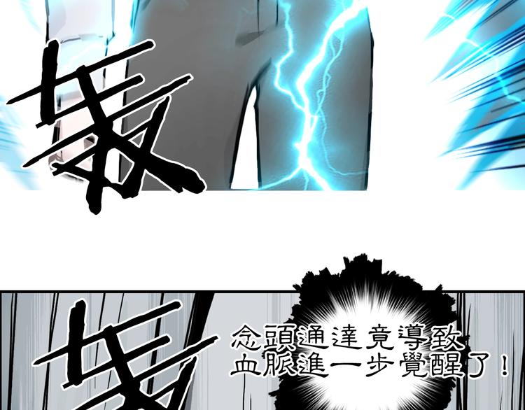 第215话 信念的代价107