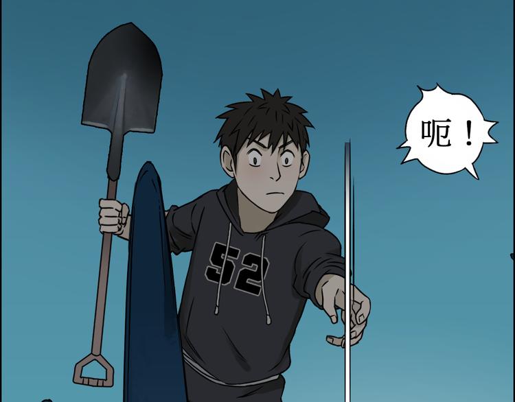 第14话 玩蛇？62