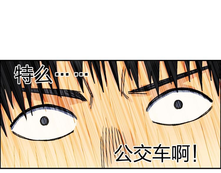 第114话 踏上真星之旅！87