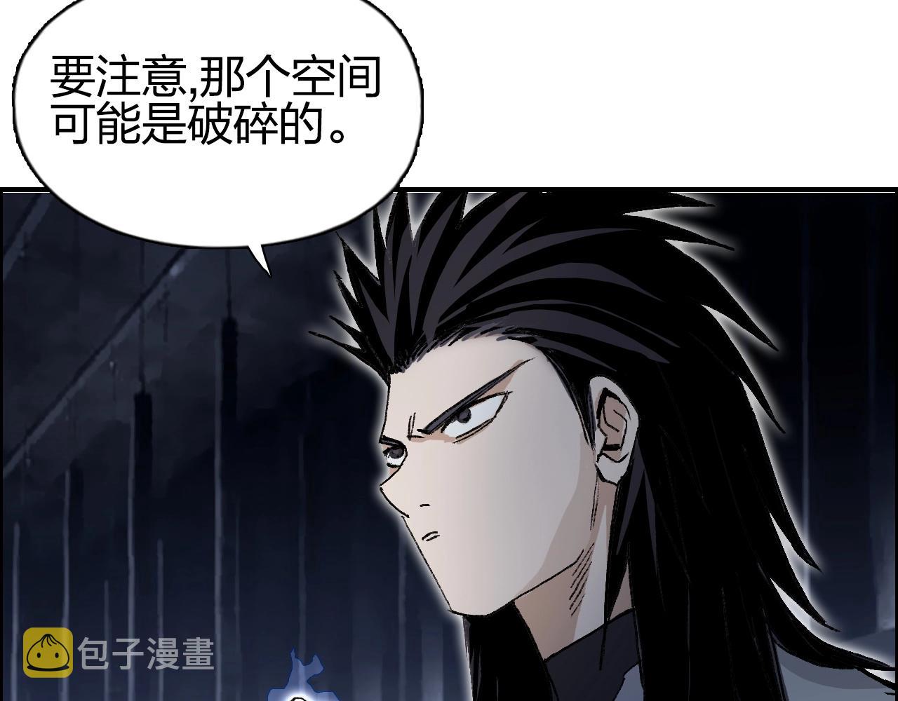 第252话 神魂空间99
