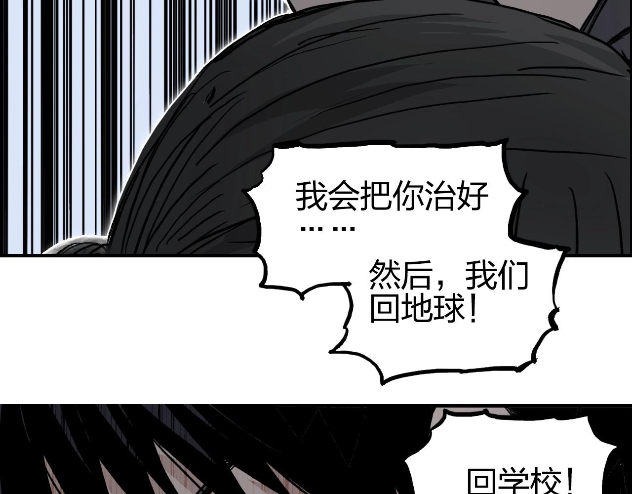 第285话 葬花83