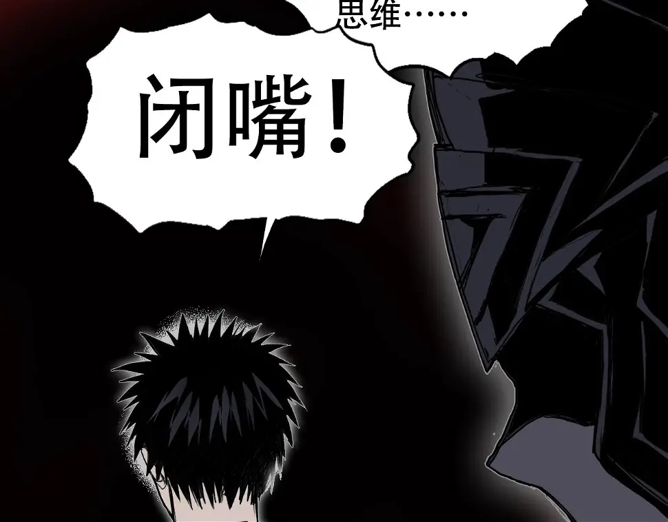 第313话 诸天的凋零131