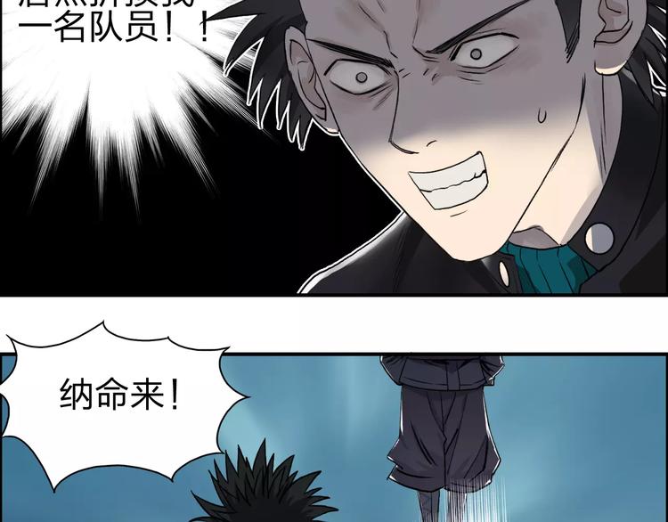 第52话 掉包4