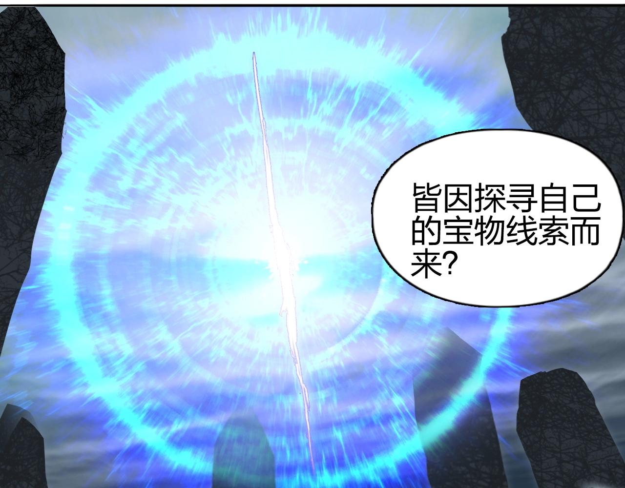 第280话 世间刺头136