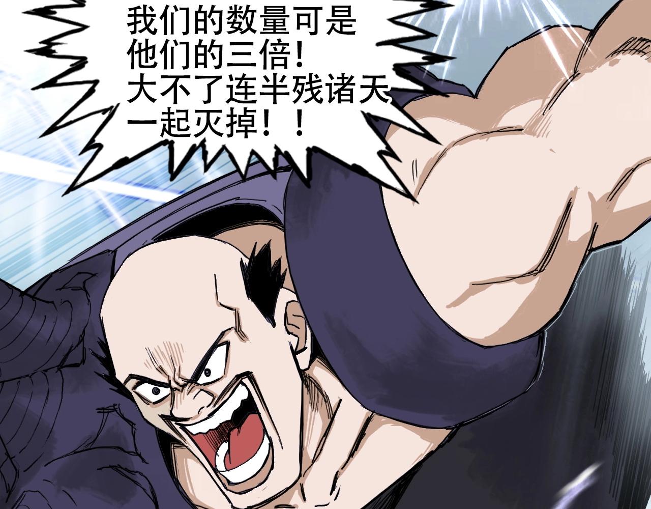 第302话 平乱宗门23