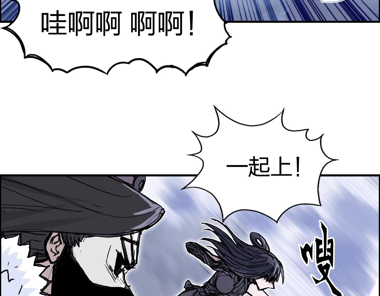 第271话 七大圣的实力23