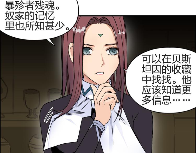 第97话 密道44