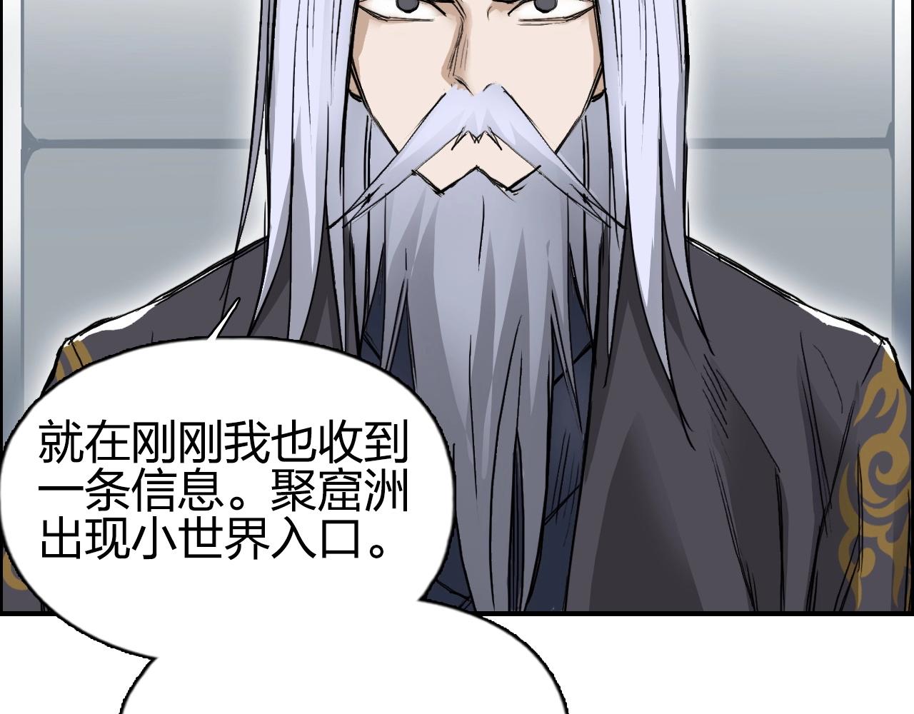 第250话 喜忧参半45