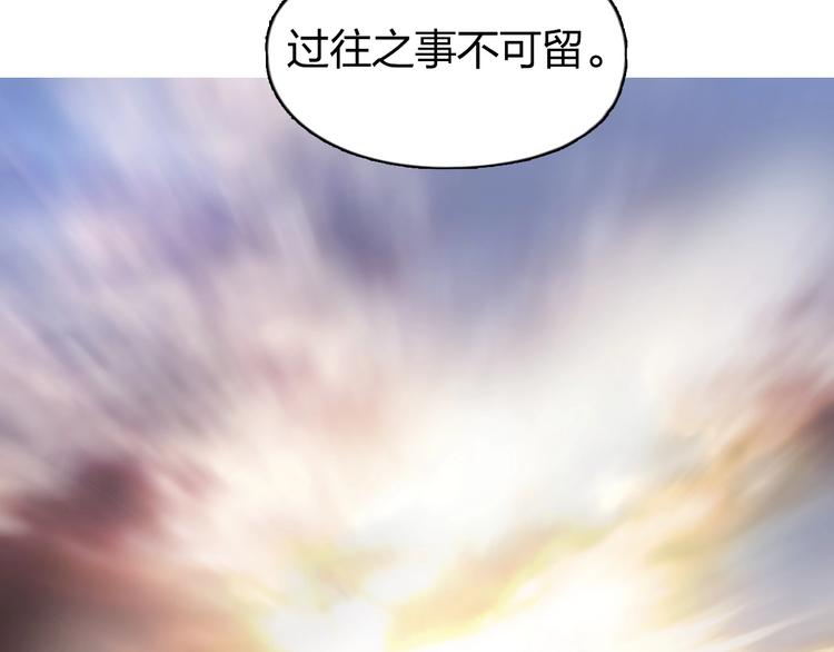 第174话 这波报酬合情合理53