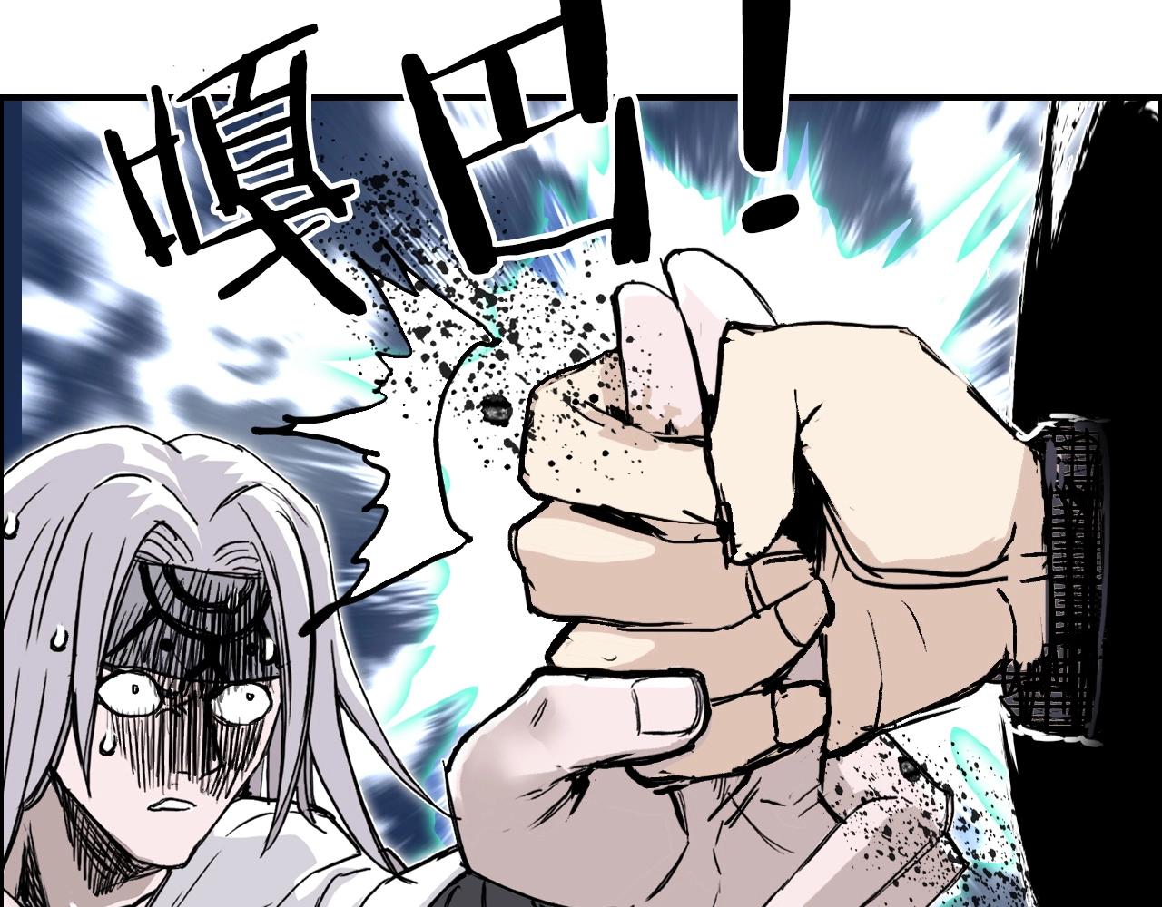 第275话 接我一拳100