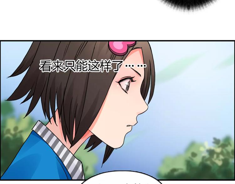 第59话 本质9