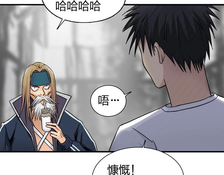 第176话 喜迎新同学56